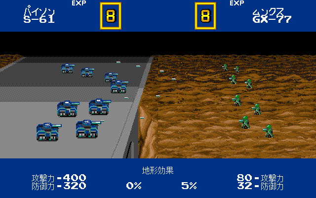 Military Madness screenshot 5 for TurboGrafx-16